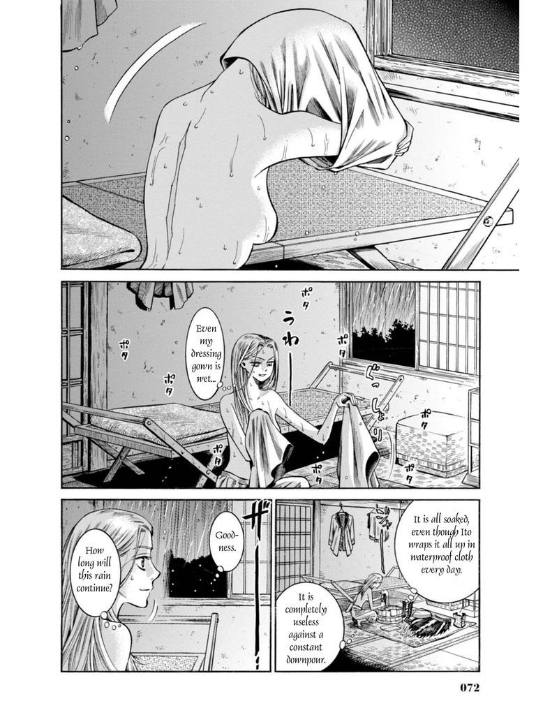 Fushigi no Kuni no Bird Chapter 16 page 23 - Chapter 16: Echigo Kaido