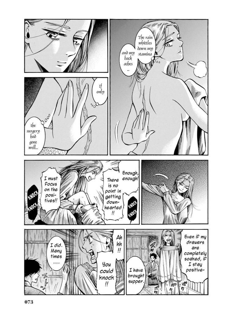 Fushigi no Kuni no Bird Chapter 16 page 24 - Chapter 16: Echigo Kaido