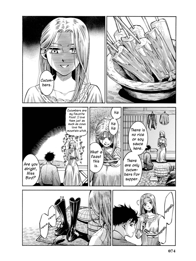 Fushigi no Kuni no Bird Chapter 16 page 25 - Chapter 16: Echigo Kaido