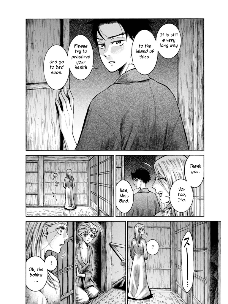 Fushigi no Kuni no Bird Chapter 16 page 27 - Chapter 16: Echigo Kaido