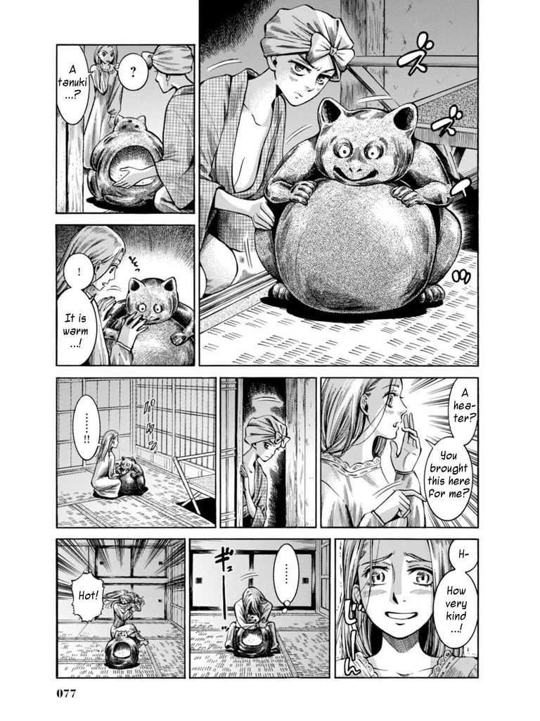 Fushigi no Kuni no Bird Chapter 16 page 28 - Chapter 16: Echigo Kaido
