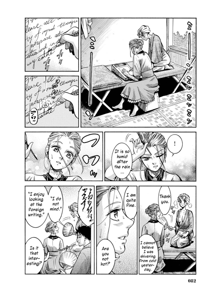 Fushigi no Kuni no Bird Chapter 16 page 33 - Chapter 16: Echigo Kaido