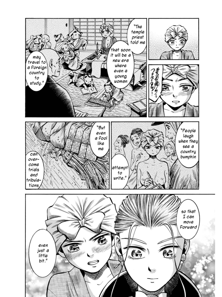 Fushigi no Kuni no Bird Chapter 16 page 39 - Chapter 16: Echigo Kaido