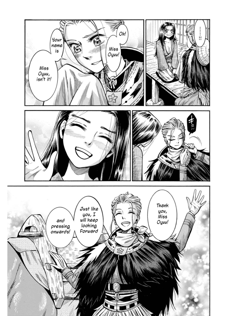 Fushigi no Kuni no Bird Chapter 16 page 42 - Chapter 16: Echigo Kaido