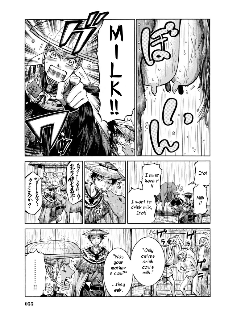 Fushigi no Kuni no Bird Chapter 16 page 6 - Chapter 16: Echigo Kaido