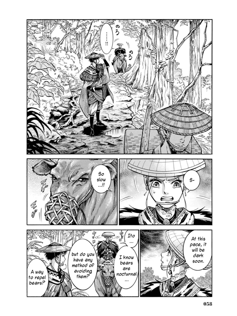 Fushigi no Kuni no Bird Chapter 16 page 9 - Chapter 16: Echigo Kaido