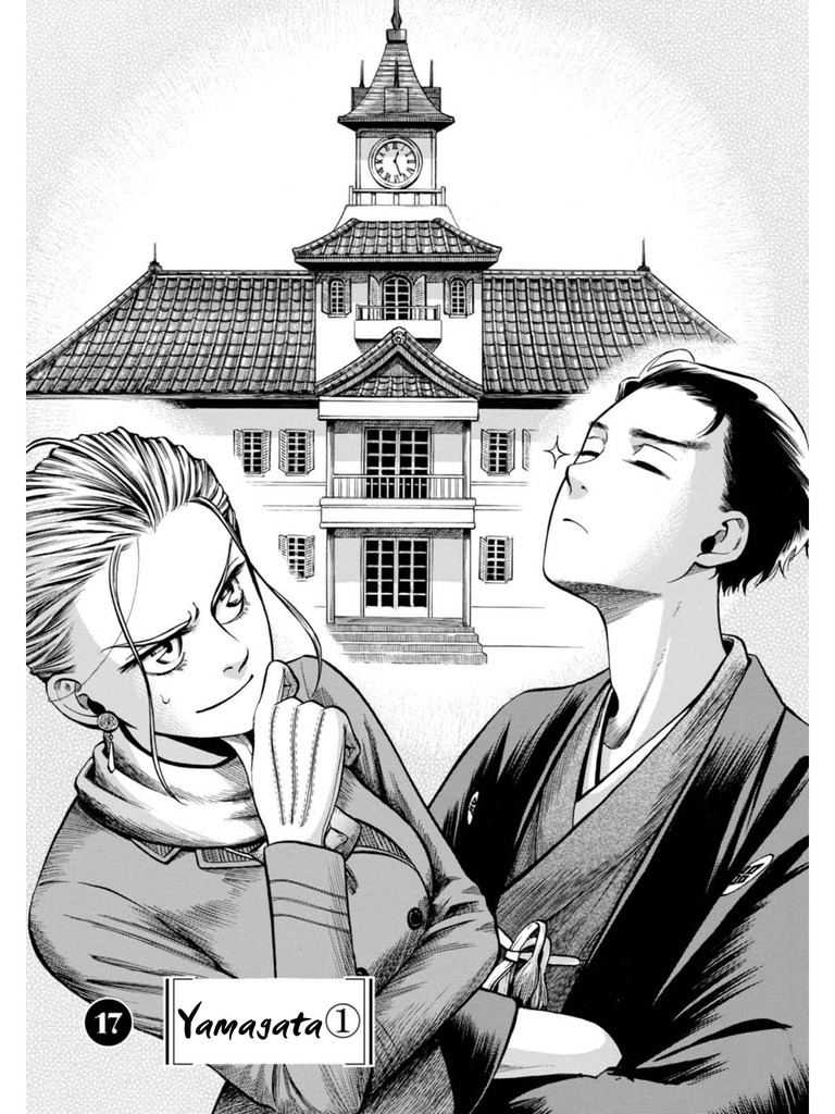 Fushigi no Kuni no Bird Chapter 17 page 1 - Chapter 17: Yamagata (1)