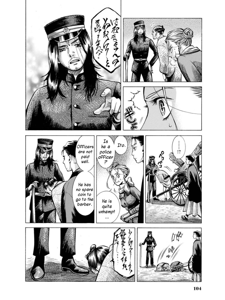 Fushigi no Kuni no Bird Chapter 17 page 10 - Chapter 17: Yamagata (1)