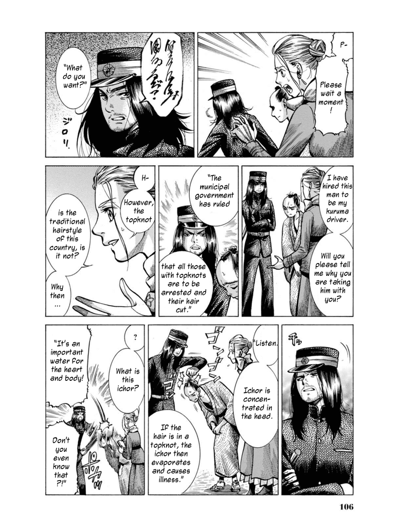 Fushigi no Kuni no Bird Chapter 17 page 12 - Chapter 17: Yamagata (1)