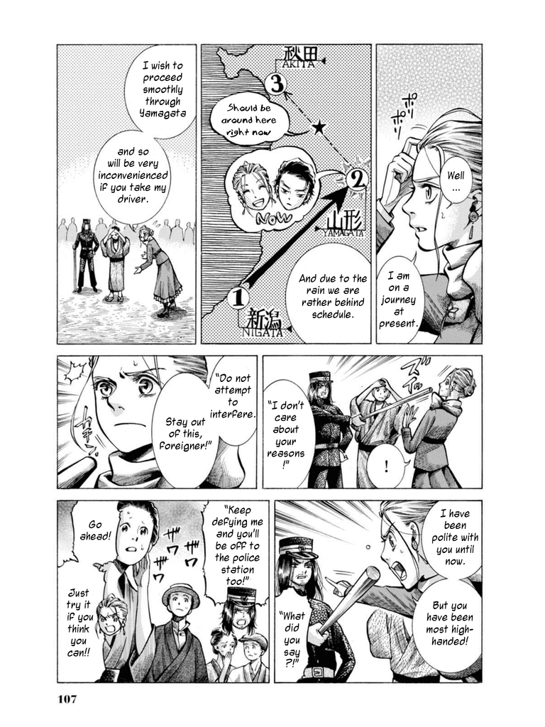 Fushigi no Kuni no Bird Chapter 17 page 13 - Chapter 17: Yamagata (1)