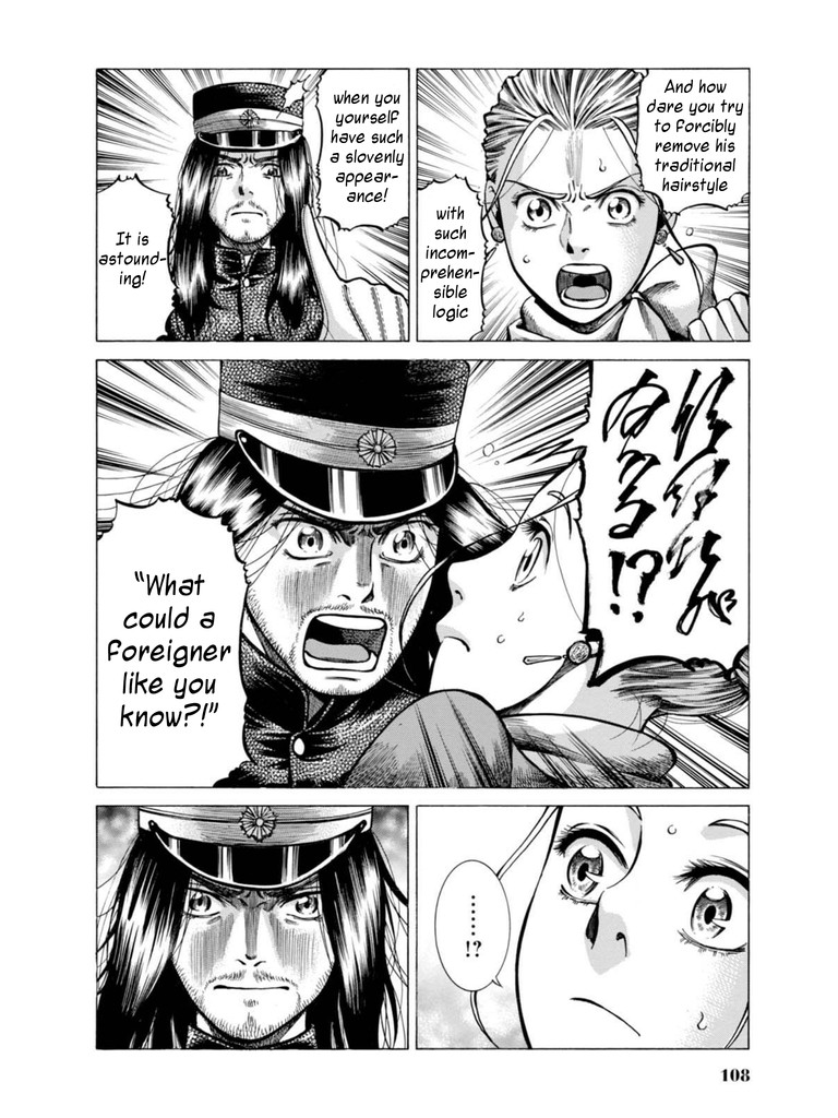 Fushigi no Kuni no Bird Chapter 17 page 14 - Chapter 17: Yamagata (1)