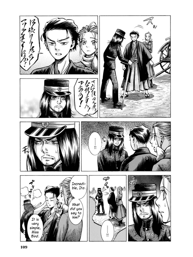 Fushigi no Kuni no Bird Chapter 17 page 15 - Chapter 17: Yamagata (1)