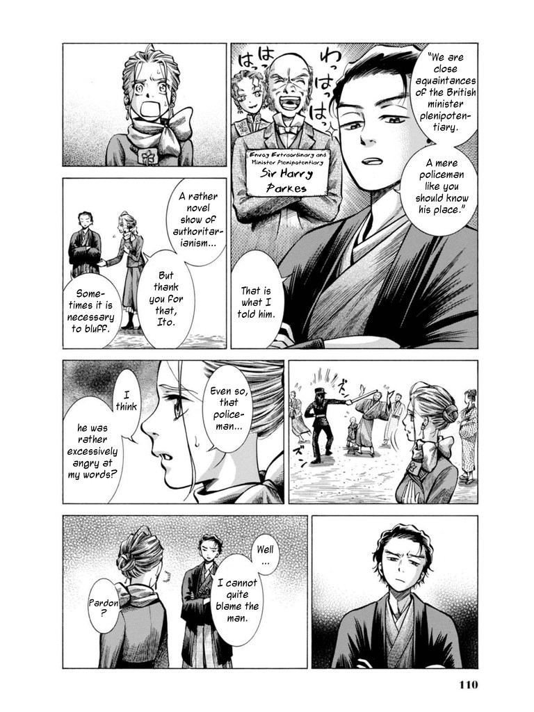 Fushigi no Kuni no Bird Chapter 17 page 16 - Chapter 17: Yamagata (1)