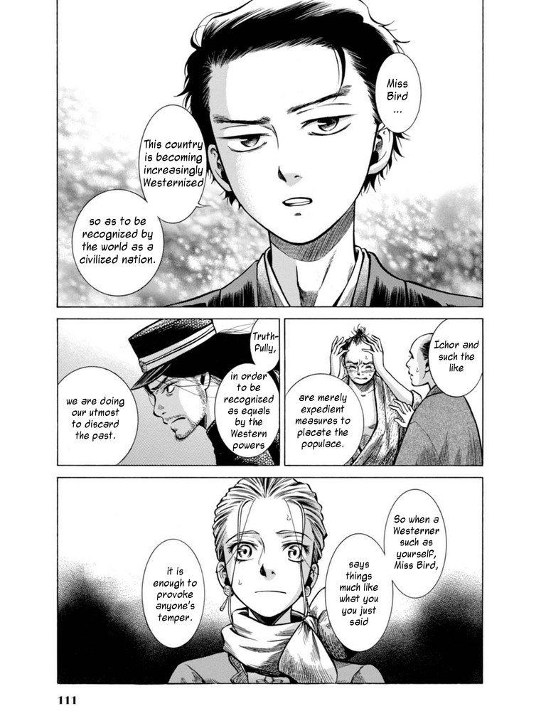 Fushigi no Kuni no Bird Chapter 17 page 17 - Chapter 17: Yamagata (1)