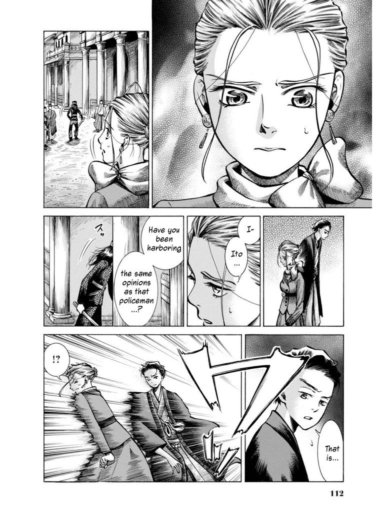 Fushigi no Kuni no Bird Chapter 17 page 18 - Chapter 17: Yamagata (1)