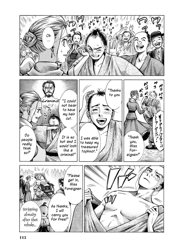 Fushigi no Kuni no Bird Chapter 17 page 19 - Chapter 17: Yamagata (1)