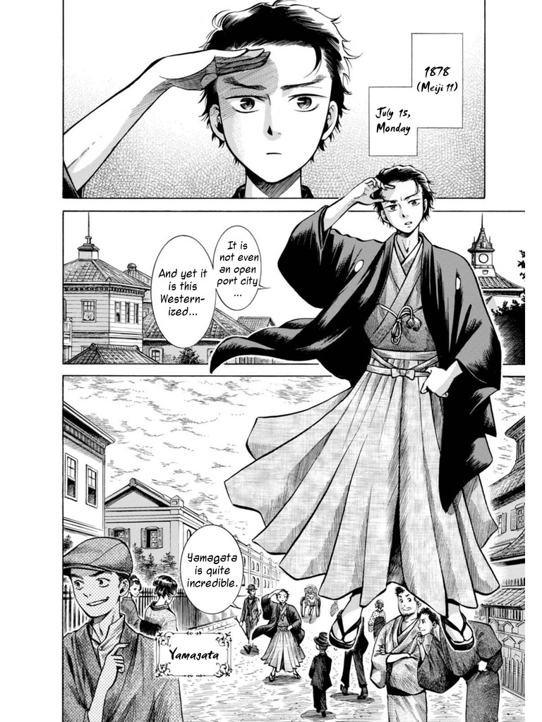 Fushigi no Kuni no Bird Chapter 17 page 2 - Chapter 17: Yamagata (1)