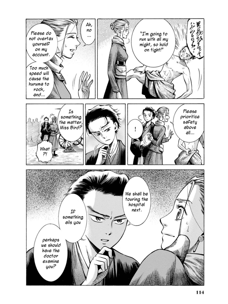 Fushigi no Kuni no Bird Chapter 17 page 20 - Chapter 17: Yamagata (1)