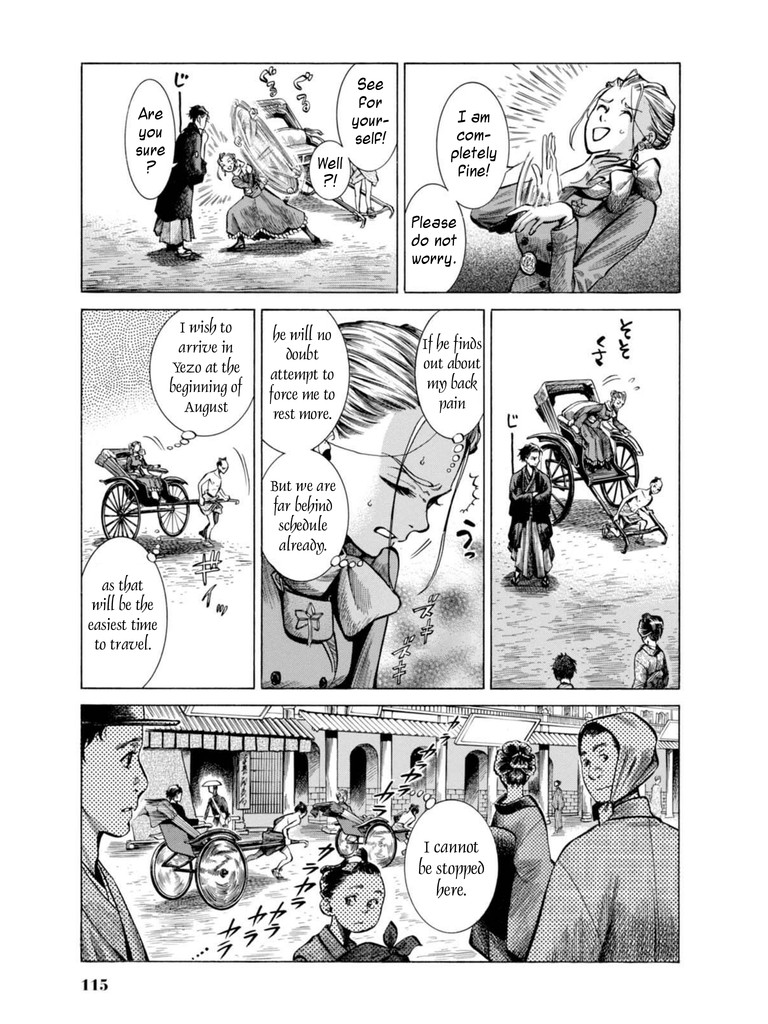 Fushigi no Kuni no Bird Chapter 17 page 21 - Chapter 17: Yamagata (1)