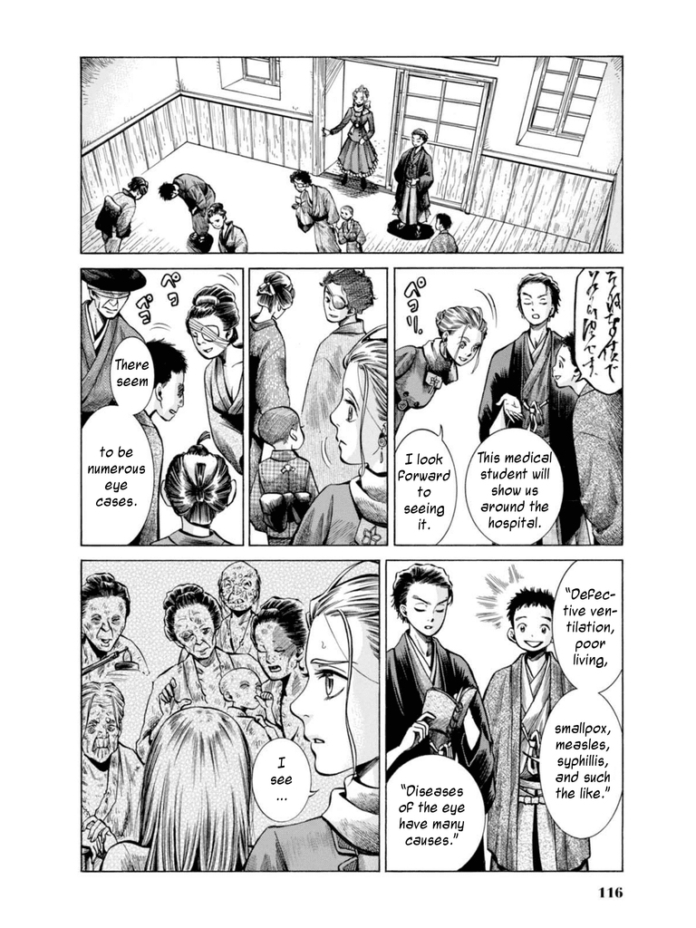 Fushigi no Kuni no Bird Chapter 17 page 22 - Chapter 17: Yamagata (1)
