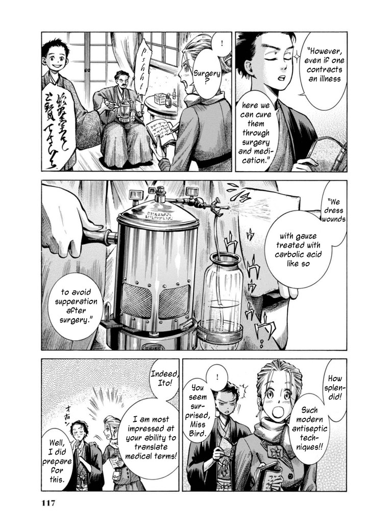 Fushigi no Kuni no Bird Chapter 17 page 23 - Chapter 17: Yamagata (1)