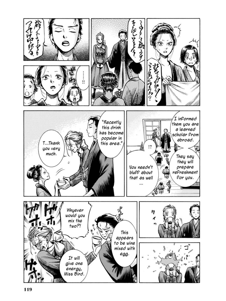 Fushigi no Kuni no Bird Chapter 17 page 25 - Chapter 17: Yamagata (1)