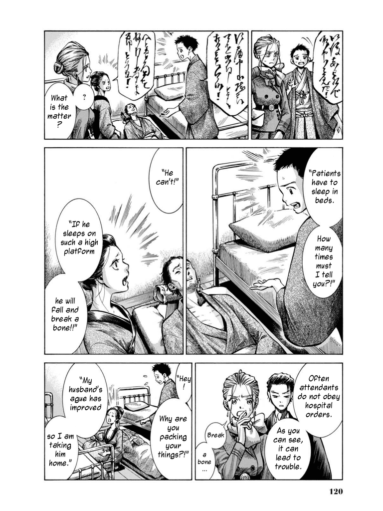 Fushigi no Kuni no Bird Chapter 17 page 26 - Chapter 17: Yamagata (1)
