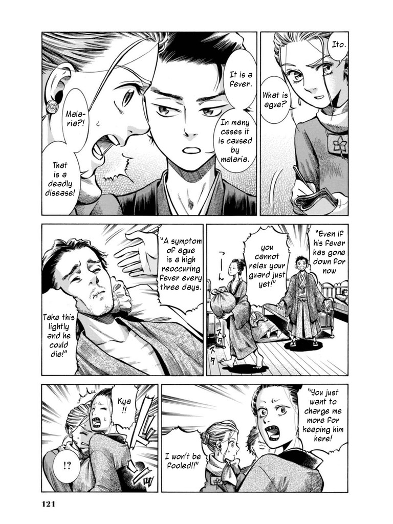 Fushigi no Kuni no Bird Chapter 17 page 27 - Chapter 17: Yamagata (1)