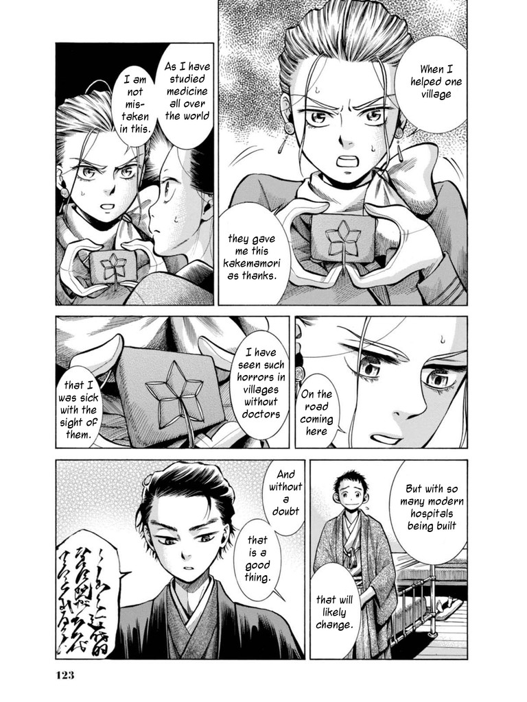 Fushigi no Kuni no Bird Chapter 17 page 29 - Chapter 17: Yamagata (1)