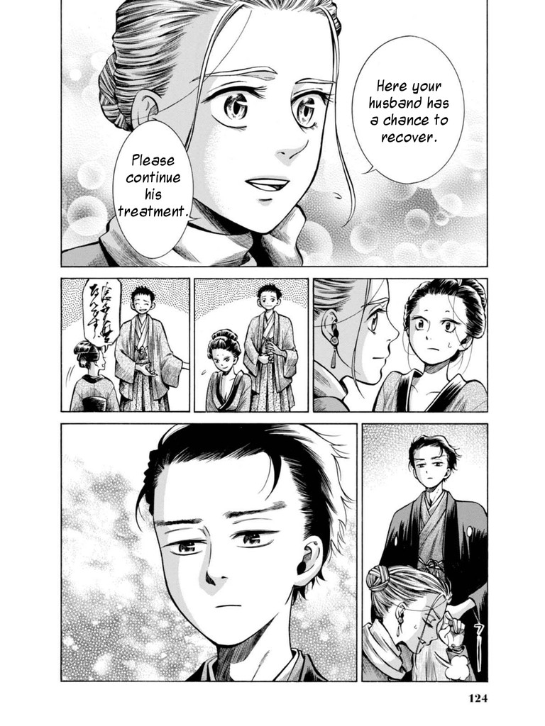 Fushigi no Kuni no Bird Chapter 17 page 30 - Chapter 17: Yamagata (1)