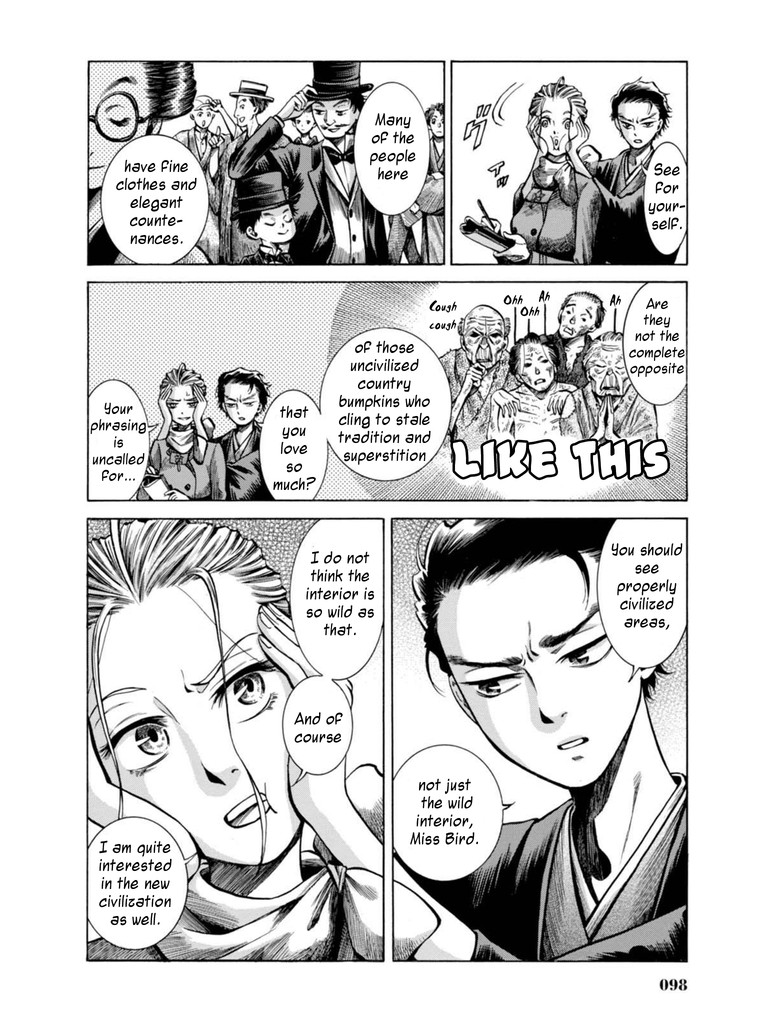 Fushigi no Kuni no Bird Chapter 17 page 4 - Chapter 17: Yamagata (1)