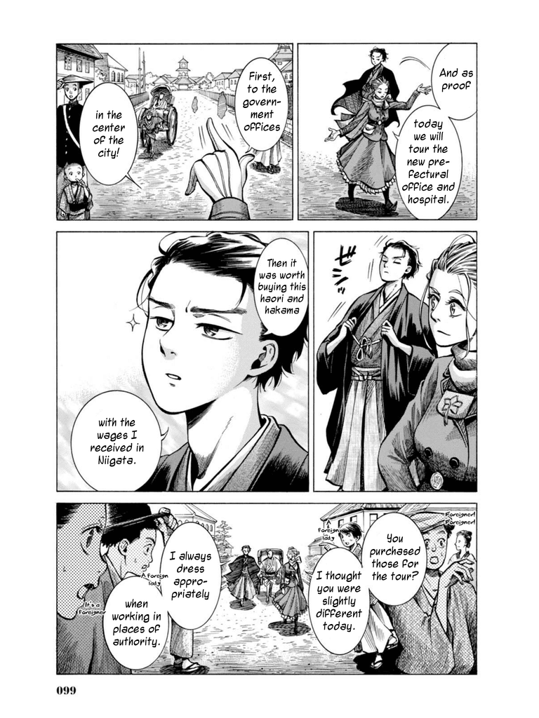 Fushigi no Kuni no Bird Chapter 17 page 5 - Chapter 17: Yamagata (1)