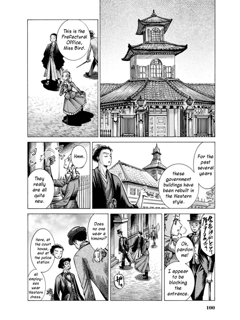 Fushigi no Kuni no Bird Chapter 17 page 6 - Chapter 17: Yamagata (1)