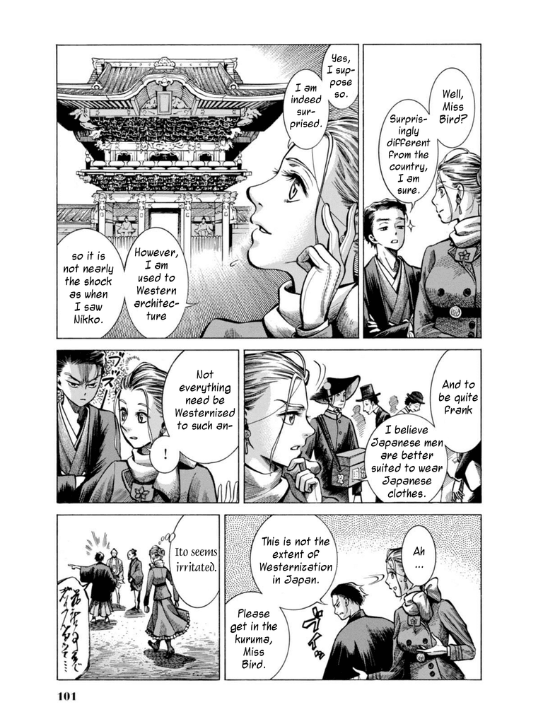 Fushigi no Kuni no Bird Chapter 17 page 7 - Chapter 17: Yamagata (1)
