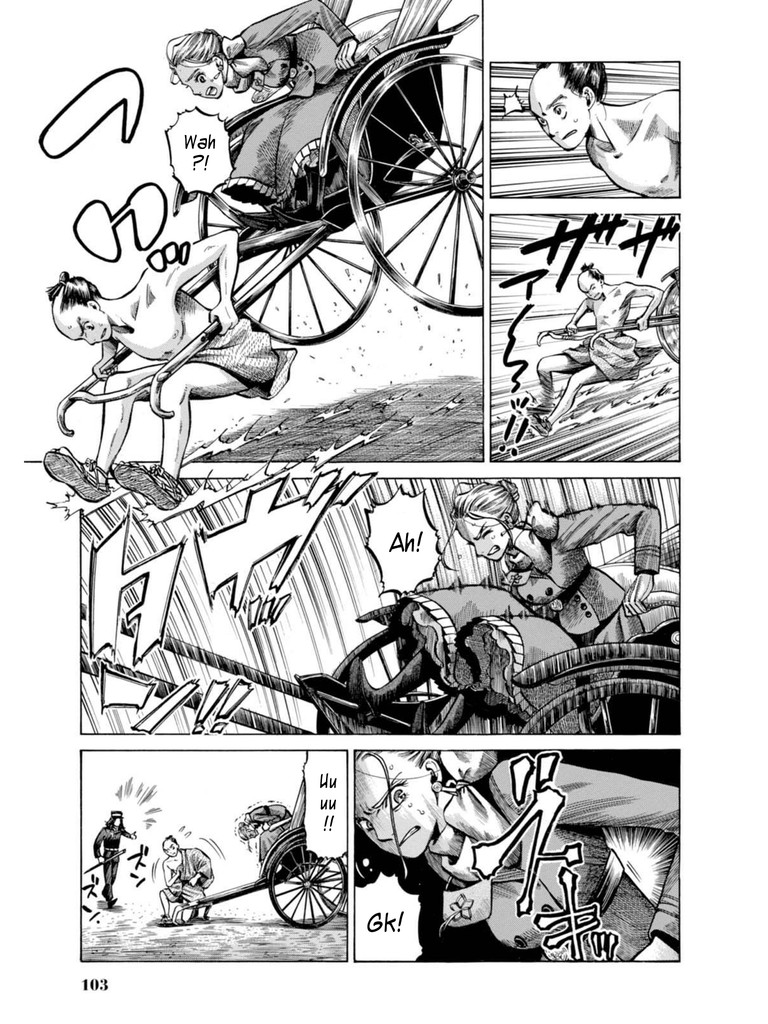 Fushigi no Kuni no Bird Chapter 17 page 9 - Chapter 17: Yamagata (1)
