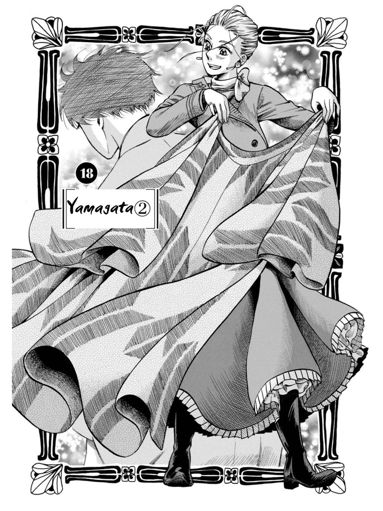 Fushigi no Kuni no Bird Chapter 18 page 1 - Chapter 18: Yamagata (2)