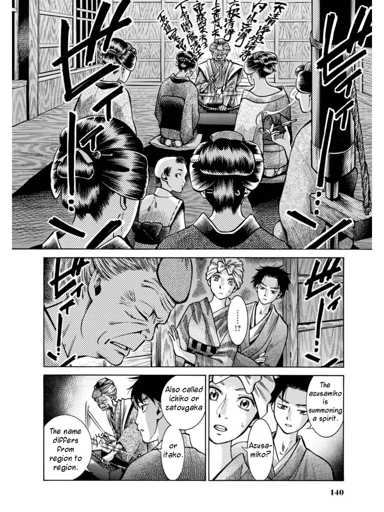 Fushigi no Kuni no Bird Chapter 18 page 10 - Chapter 18: Yamagata (2)