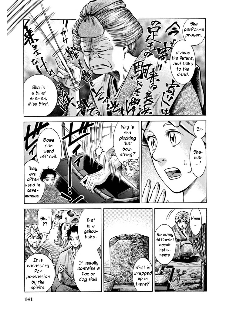 Fushigi no Kuni no Bird Chapter 18 page 11 - Chapter 18: Yamagata (2)