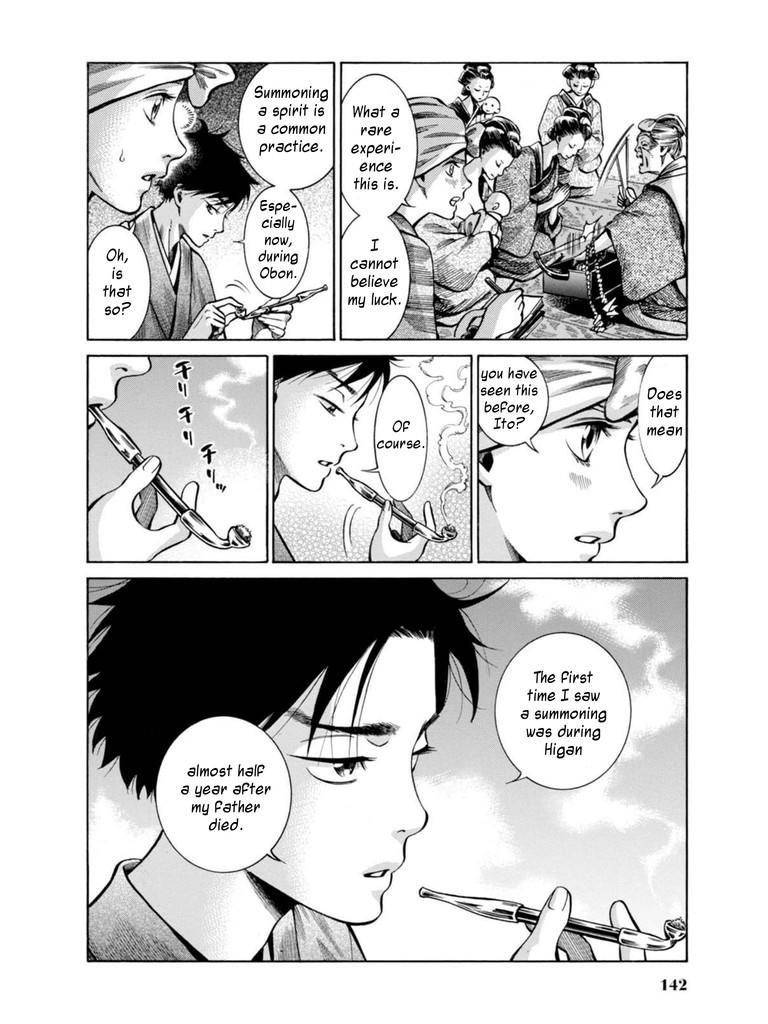 Fushigi no Kuni no Bird Chapter 18 page 12 - Chapter 18: Yamagata (2)