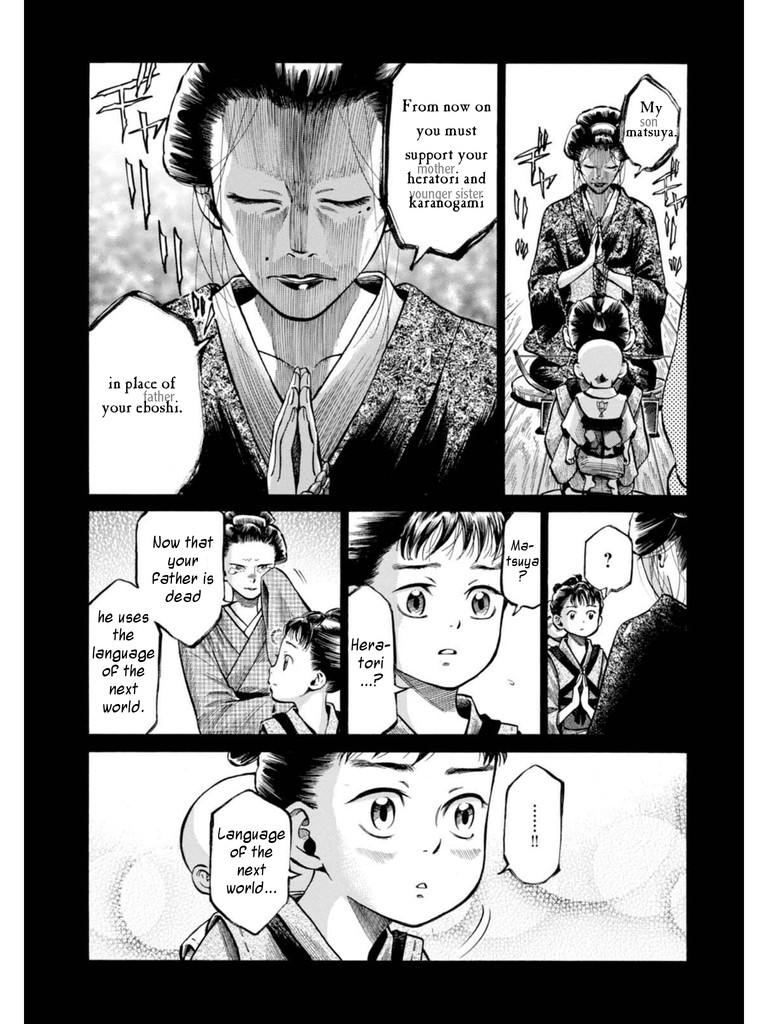 Fushigi no Kuni no Bird Chapter 18 page 14 - Chapter 18: Yamagata (2)