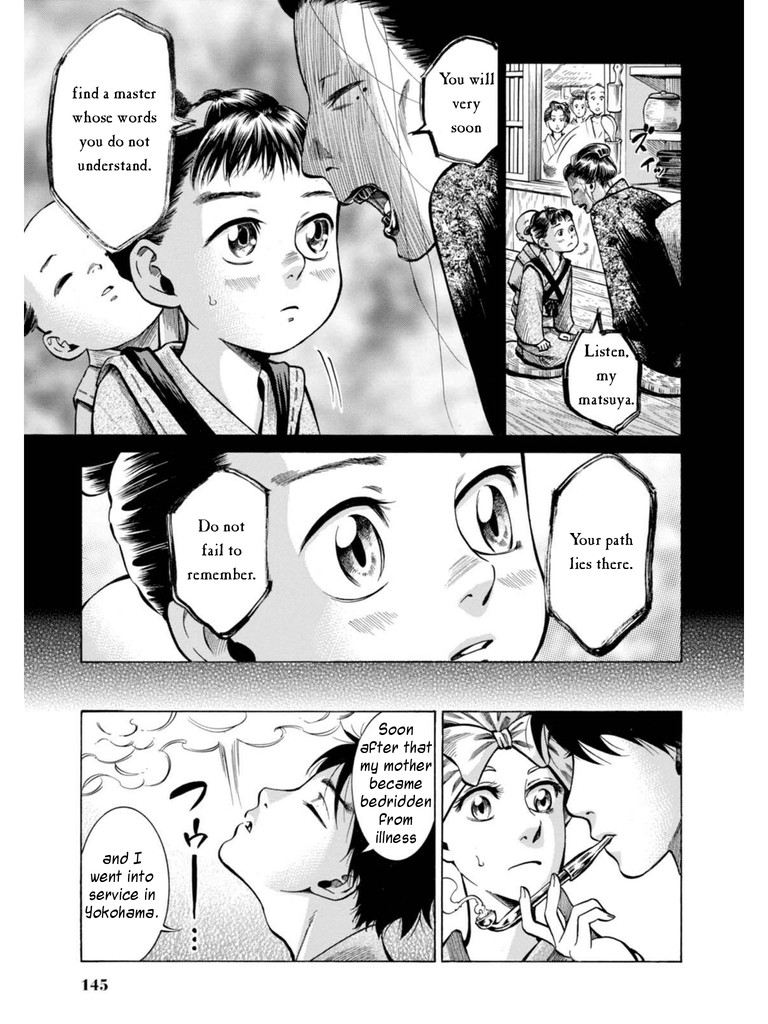 Fushigi no Kuni no Bird Chapter 18 page 15 - Chapter 18: Yamagata (2)