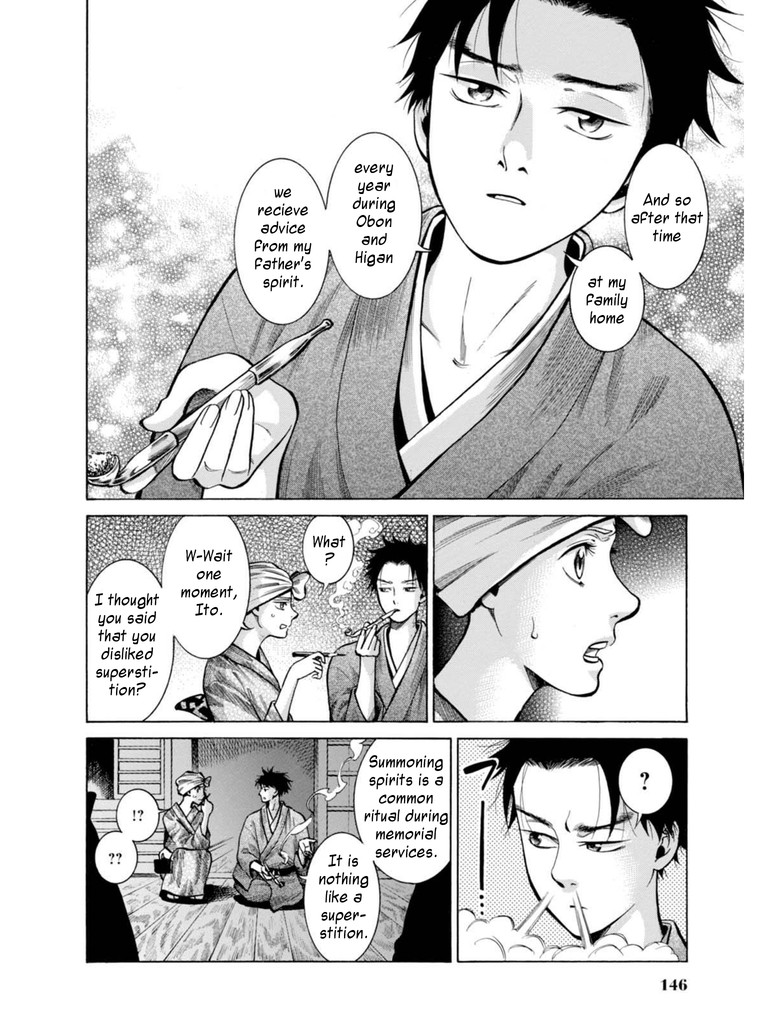 Fushigi no Kuni no Bird Chapter 18 page 16 - Chapter 18: Yamagata (2)