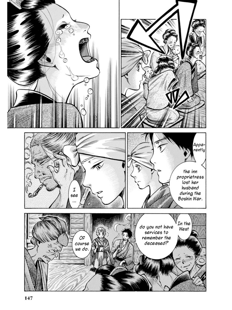 Fushigi no Kuni no Bird Chapter 18 page 17 - Chapter 18: Yamagata (2)