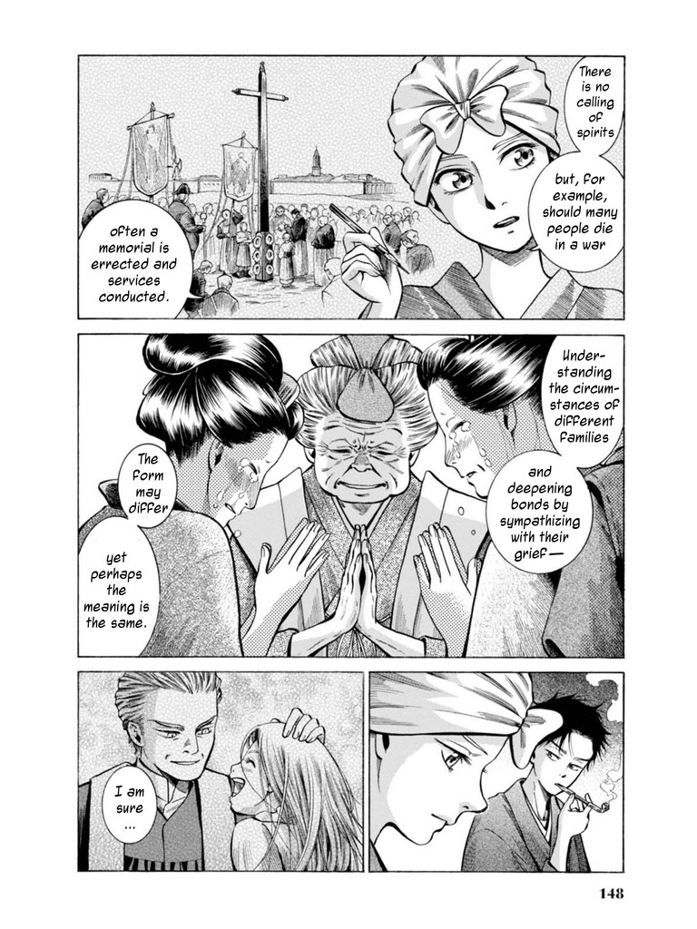 Fushigi no Kuni no Bird Chapter 18 page 18 - Chapter 18: Yamagata (2)
