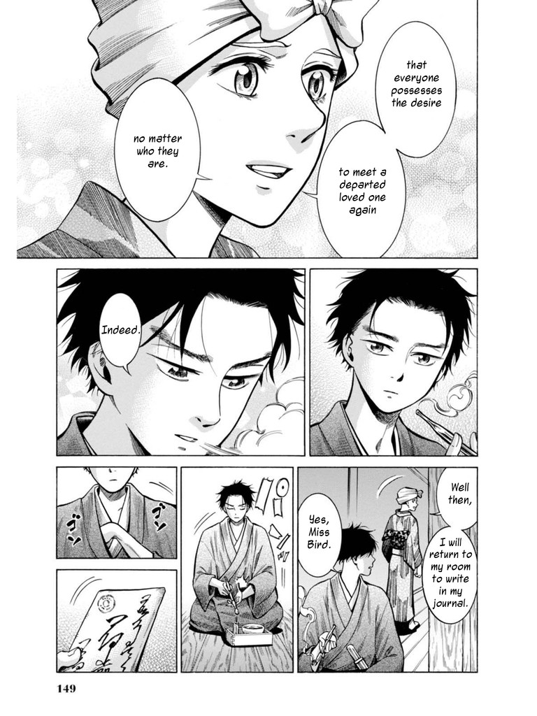 Fushigi no Kuni no Bird Chapter 18 page 19 - Chapter 18: Yamagata (2)