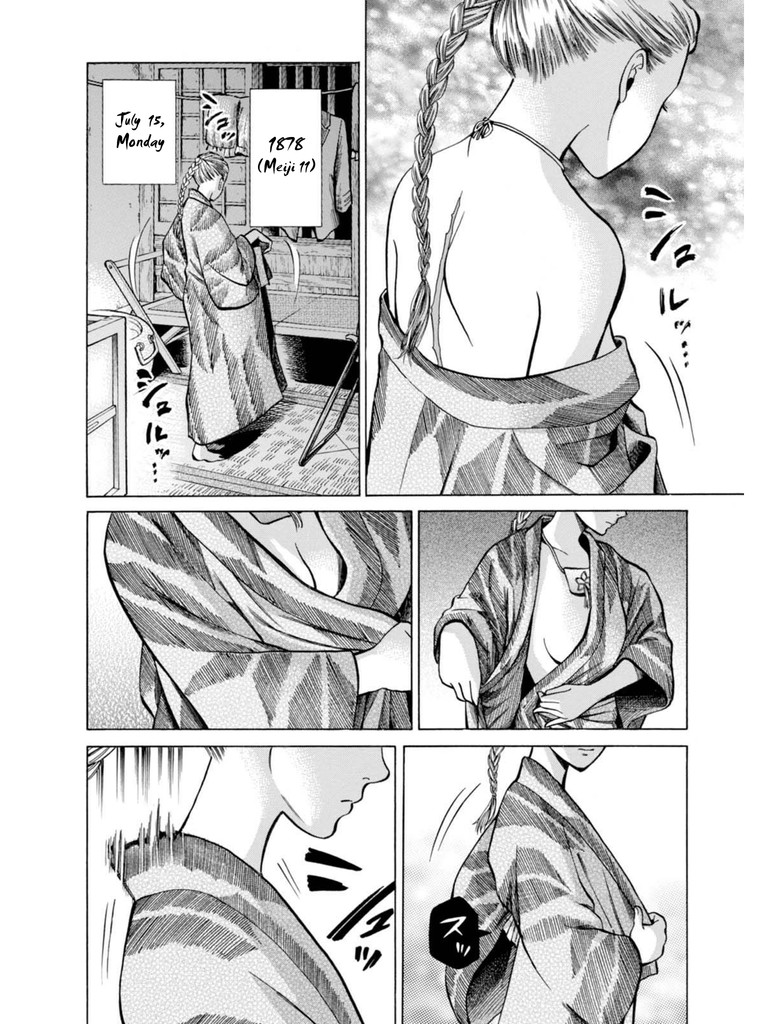Fushigi no Kuni no Bird Chapter 18 page 2 - Chapter 18: Yamagata (2)