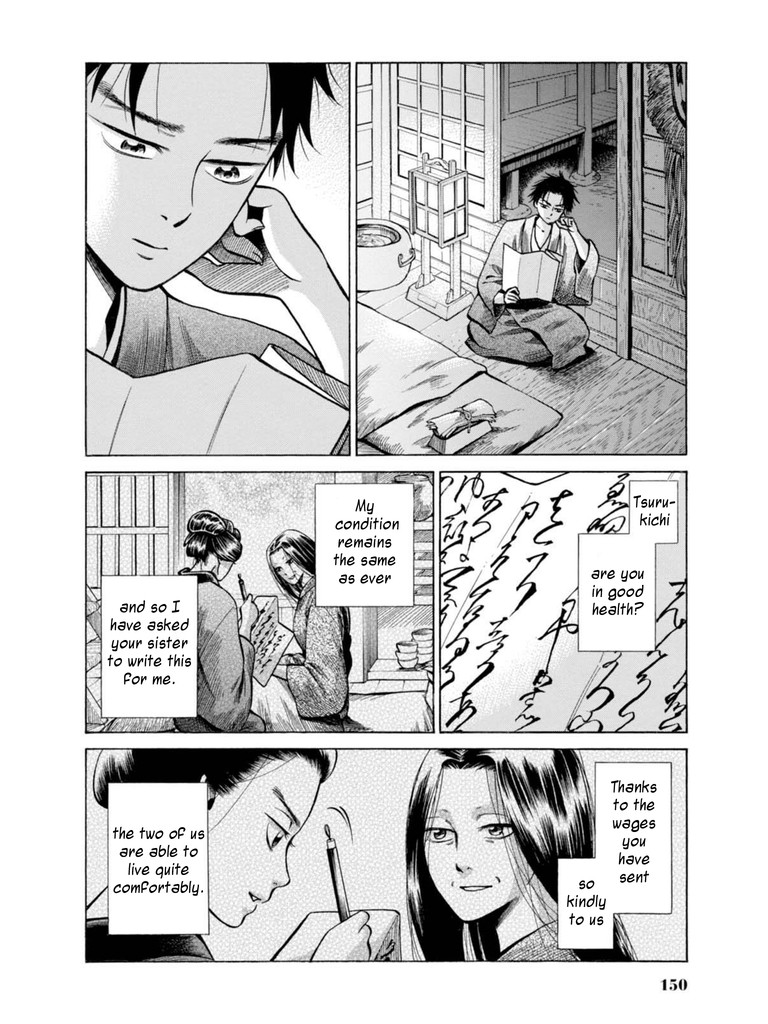 Fushigi no Kuni no Bird Chapter 18 page 20 - Chapter 18: Yamagata (2)