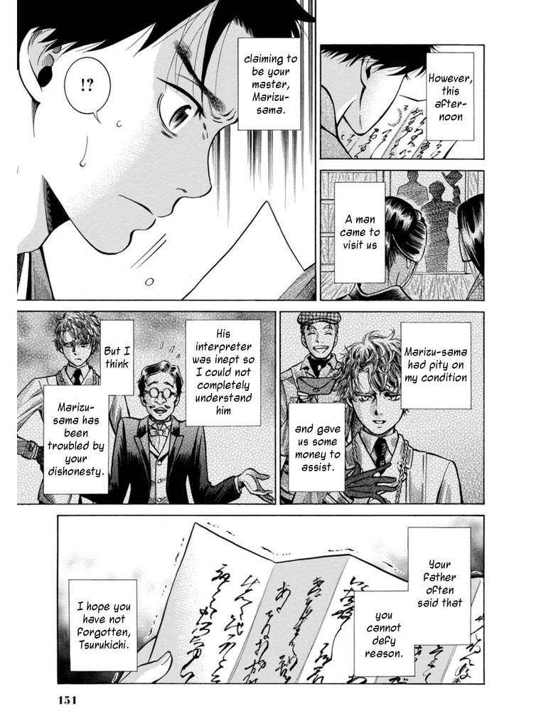 Fushigi no Kuni no Bird Chapter 18 page 21 - Chapter 18: Yamagata (2)