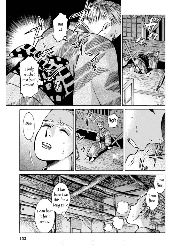 Fushigi no Kuni no Bird Chapter 18 page 23 - Chapter 18: Yamagata (2)