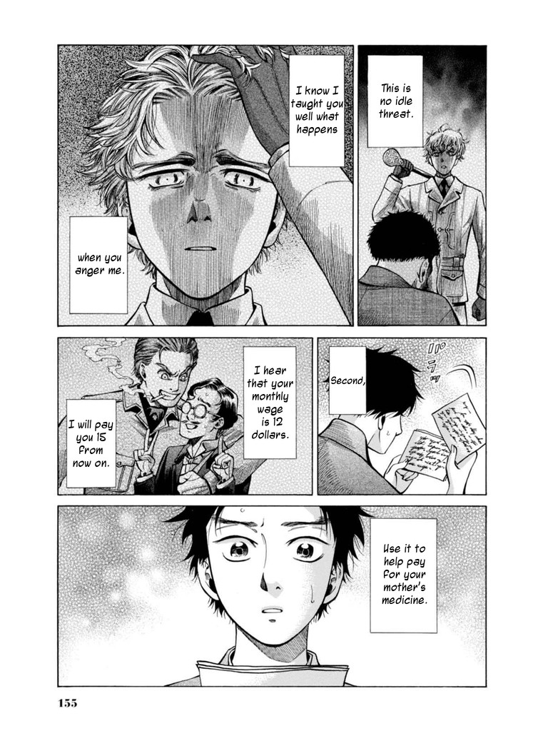 Fushigi no Kuni no Bird Chapter 18 page 25 - Chapter 18: Yamagata (2)